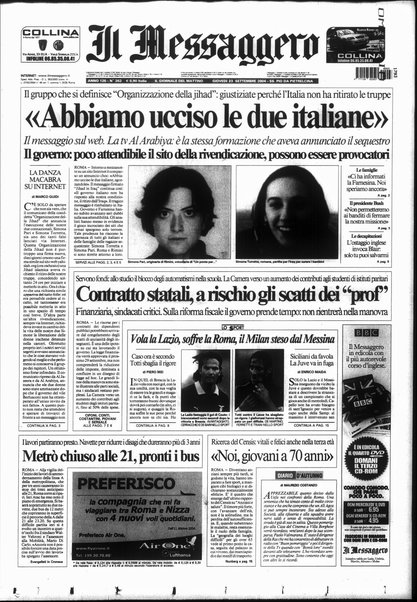 Il messaggero